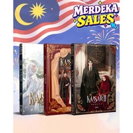 KAISAR 1, 2 & SECRET CHAPTER KUDETA NOVEL (NUKILAN BIRUNI)