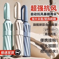 挂钩雨伞 RUN3 Payung Gantung Automatik Mudah Alih Lipat 3 Kali Payung Anti UV Pelindung Matahari Payung 