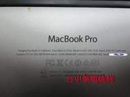 台中筆電維修:蘋果 Apple MacBook Pro A1502 不開機, 潑到液體,會自動斷電,顯示故障,主機板維修