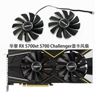 华擎/Asrock RX5700XT 5700 Challenger D显卡散热风扇CF1010U12S