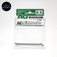 Tamiya Propeller Shaft C Set (FMA, SXX, SX) 10319 Original Tamiya