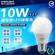 億光 EVERLIGHT 二代高光效LED球泡燈 10w （白光/自然光黃光） （6入）