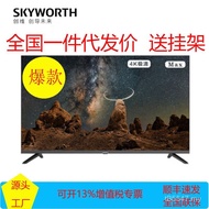 Hotel+43BG22 Function Screen Mini1 Chuangwei Version 40BG22 Smart 32BG22 8G Network TV DHCX