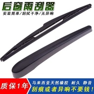 Fits for BAIC Senova x55 original x25 factory x35 x65 Zhixing d20 back wiper blade