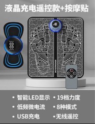 全新 包到付 只限到付 足底按摩器家用脈衝電動按摩腳墊足部全自動按腳經絡神器足療機