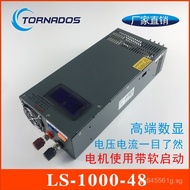 0-48V20A with Digital Display LS-1000-48Power supply current switch with adjustable voltage1000W48V 