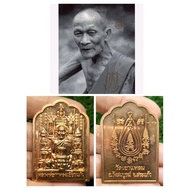 lp kalong 
#龙婆卡隆

be2552

wat khao lam