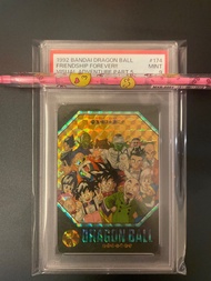 PSA9 龍珠風雲5