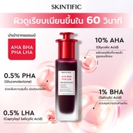 SKINTIFIC 5X Serum/ Peeling Srum/Symwhite 377 Dark Spot Serum/Retinol Skin Renewal Serumสกินแคร์