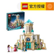 樂高 - LEGO® Disney™ 43224 King Magnifico's Castle (迪士尼,公主玩具,城堡玩具,玩具,星願奇緣,禮物)