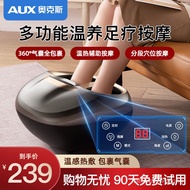 HY/🍑Oaks（AUX）Pedicure Massager Foot Massager Foot Massager Foot Sole Leg Foot Massager Gift for Father and Mother Birthd