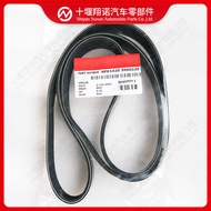 Cummins Engine Parts Belt8PK1420