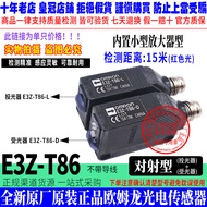 Genuine Omron E3Z Photoelectric Switch D86/D87/R66/R86/T66/T86-D-L E3ZG Sensor A