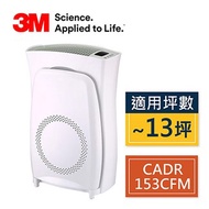 3M 淨呼吸超濾淨型空氣清淨機-高效版(適用至13坪)