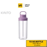 LOFT กระติกน้ำ KINTO TO GO BOTTLE 480ML