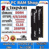 Kingston HyperX 4GB/8GB/16GB 2400/2666/3200MHz desktop RAM DDR4 DIMM memory for PC gaming Ram
