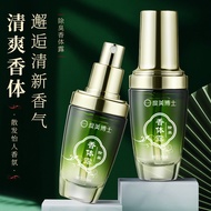 Dr. Dumei Deodorant Deodorant Deodorant Deodorant Mist Underarm Deodorant Antiperspirant Antiperspir