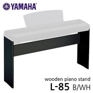 YAMAHA L85 우드 스탠드 / P35/ P45/ P105/ P115 전용