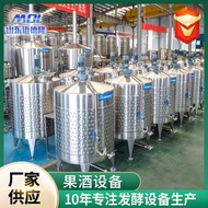 Grape Fruit Wine Brewing Tank Brewery Bar Craft Brewing Equipment Stainless Steel Mixing Brewing Equ