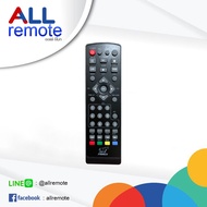 Remote FAMILY (ใช้กับกล่องfamily ดิจิตอลทีวี)