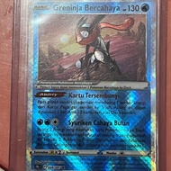 kartu pokemon greninja bercahaya hologram