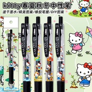 Ready Stock ️ New Product Japan zebra zebra Gel Pen JJ15 Limited KT Cat Season Series SARASAR Brush 