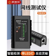 Fluke Anti-Interference Network Cable Detector Wire Finder Network Tester Multifunctional Crimping P
