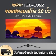 จอแสดงผลโค้ง 32 นิ้ว IPS Gaming LED Display 144HZ อัตราการรีเฟรช รองรับอินเทอร์เฟซ HDMI DP Curved จอคอมพิวเตอร์ จอคอมพิวเตอร์144hz จอคอม144hz จอคอม32นิ้ว EL-MG32PWH One