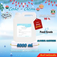 Ethanol 95% (Food Grade) ขนาด 5 ลิตร