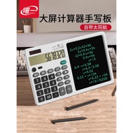 Shuyi Multifunctional Calculator Handwriting Board Office Dual Power Business Calculator Accounting 