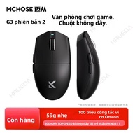 Chuột Chơi Game Không Dây MCHOSE G3 V2 Pro - Chuột Thể Thao Điện Tử Nhẹ Công Thái Học Có Thể Sạc Lại