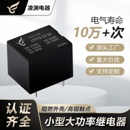 T73 Follow JQC-3FF Small High Power Electromagnetic Follower 4/5 Pins 5V12V24V10A