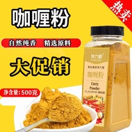 咖喱粉 Curry Powder Fish Ball Seasoning Curry Flavoring