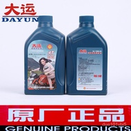 💥#hot sale#💥（Motorcycle oil）🏍️Dayun Motorcycle Special Engine Oil High-End Engine Oil1.2LSJ10W-40Shell OilDY150-20Cool~~