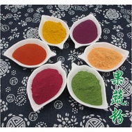 Vegetable powder, fruit and vegetable powder, purple potato powder, pumpkin powde