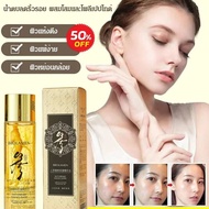 LEWEDO  ginseng essence สาระสำคัญในการป้องกันริ้วรอย