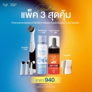 สเปรย์กันน้ำรองเท้า สเปรย์กันน้ำ waterproof  spray   by LUKK กันน้ำกันคราบสกปรก  กันเชื้อรา สปารองเท