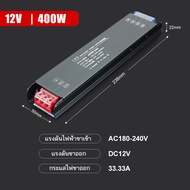 LED แหล่งจ่ายไฟ บางมาก DC 24V หม้อแปลงไฟฟ้า  100W 200W 300W 400W Driver สำหรับแถบ LED