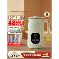 Joyoung Soy Milk Maker Household Fully Automatic Multi-Functional No-Boil No-Filter Quiet Blender Of