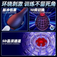 Aircraft Cup Men's Automatic Intelligent Self-Frequency Retractable Rotating Comforter Inflatable Doll Adult Sex Toys