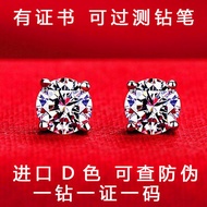 PT950ทองคำขาว moissanite ต่างหูเพชรเทียม18K ทองคำขาวสูงแบบเดียวกับผู้ชายและผู้หญิงคลาสสิกสี่กรงเล็บ