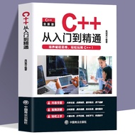 Python programming book from beginner to proficient in C language from beginner to proficient in pro