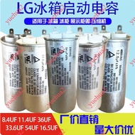 Suitable for LG Frequency Conversion Refrigerator Capacitor Compressor Starter Capacitor Opposite Do