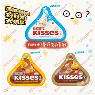 Kisses Water Drop (Almond Stuffed Milk Chocolate/Chocolate Crisp White Chocolate/Milk Chocolate) 82g