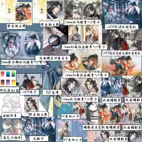 Yu Wu Novel Book Vol.1-3 Deluxe Edition Also Name Feng Bo Tun Tian Tong Zheng Lu By Rou Bao Bu Chi R