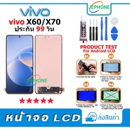 LCD Screen VIVO X60/X70 Display + Touch Mobile Phone Spare Parts X60 X60T X70 X70T With Screwdriver 