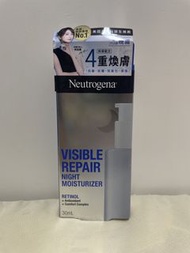 Neutrogena 升級版 維A醇抗皺修護晚霜 30ml