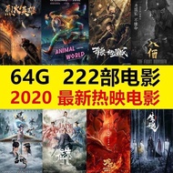 New Hot Film HD MP4 Movie U Disk TV Computer Movie Watching Machine Use USB Flash Disk 64G222 Movie 