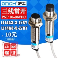 New Arrival Hugong Proximity Switch LJ14A3-5-Z/BY DC Three-Wire PNP Normally Open M14 Inductive Meta