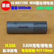 Brand New Original LG INR21700 M50TL Lithium Battery Electric Vehicle Flashlight Charging Treasure 2